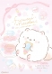 ふんわりねころん～やさしいかおりのまぁるいねこ～サンエックスからデビュー