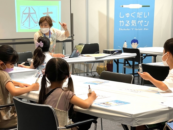美文字講座の様子