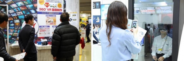 ■特別展示イベント「メタバース・プロダクツコレクション」