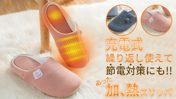 ■特別展示イベント／モヤッ晴れソリューション　会場：東1ホール右奥