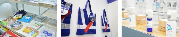 ●PROTECT　YOUR　LIFE ―３防プロダクト展示　会場：東3ホール