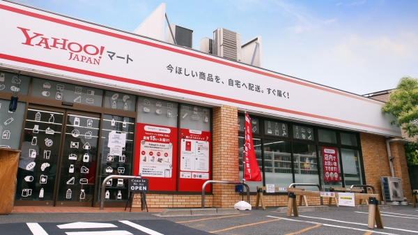 来店型店舗の代々木上原店（東京都渋谷区）