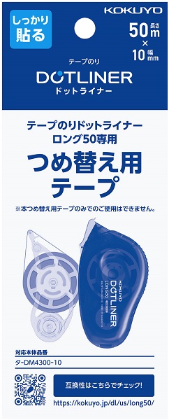 紙製パッケージを採用