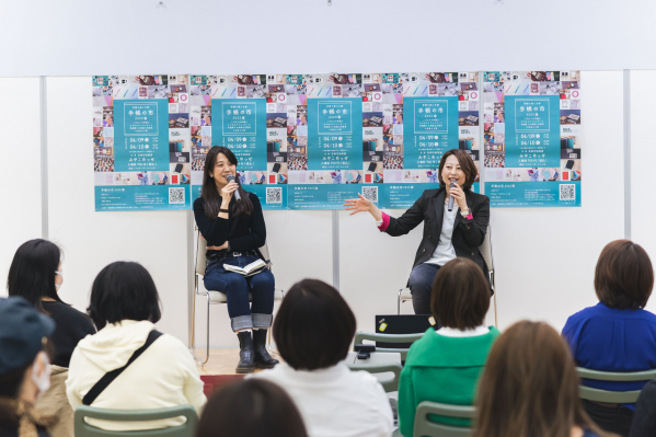 手帳や文具にまつわるトークイベントやワークショップ開催