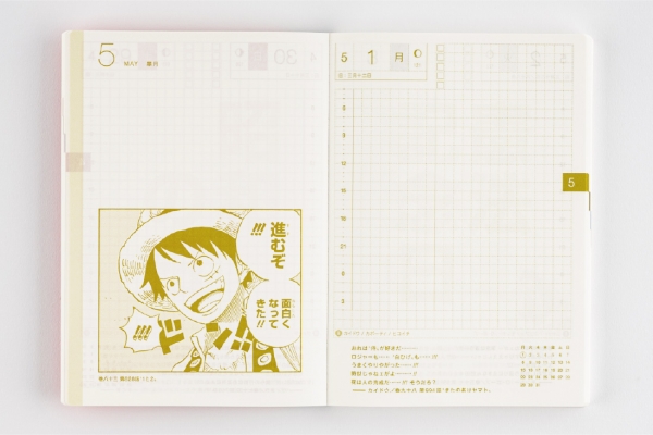 ●ほぼ日手帳2023本体 ONE PIECEオリジナル(ほぼ日)・・・2,970円