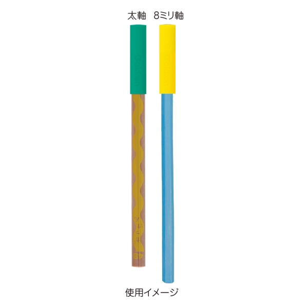 【２軸鉛筆キャップ】