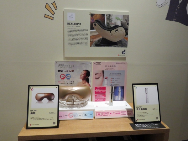 トクヨの「ヘルスピット美眼」は、エアーバック部位を微調整してアイマッサージができ、エアー・冷感・温感・音楽・冷温循環、総合プログラム7つがあります