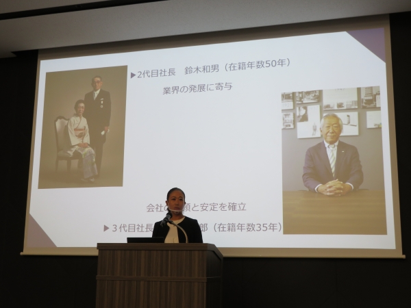 四代目 鈴木美樹子新社長