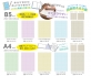 共栄プラスチック、筆圧の弱い人でもしっかりした字が書ける「しっかりシタ字キ」を発売