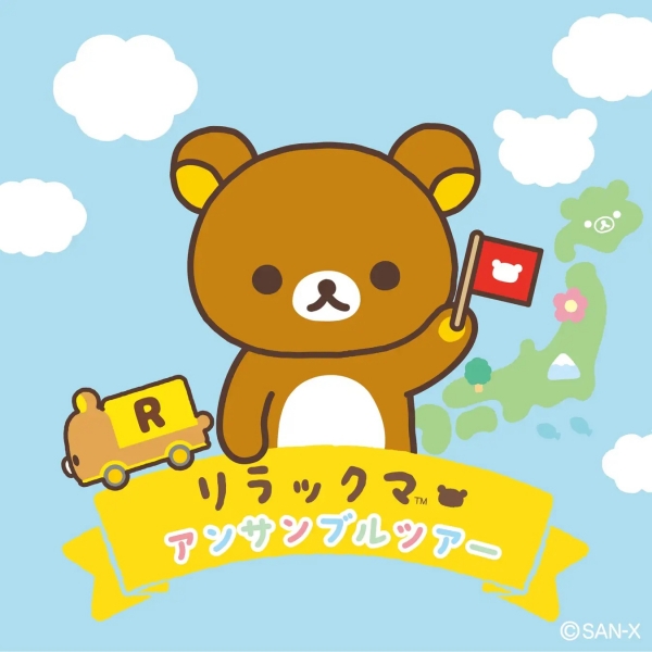 【ジャケット写真】