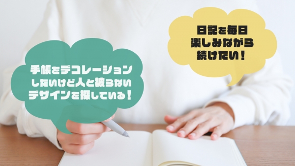 【こんな方におすすめ】