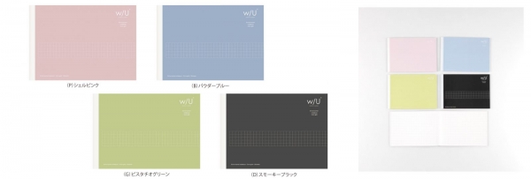 B6ヨコノート