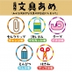 文具柄 オリジナル キャンディー！  みんなが大好きな文具の柄を飴にしました！ 