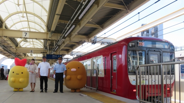 ラッピング列車「すみっコぐらし10周年号（1000形1890番台「Le Ciel」）」
