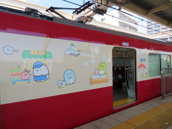 列車のラッピングも商店街でお買い物や銭湯を楽しむ「すみっコ」 など車両ごとのストーリも必見