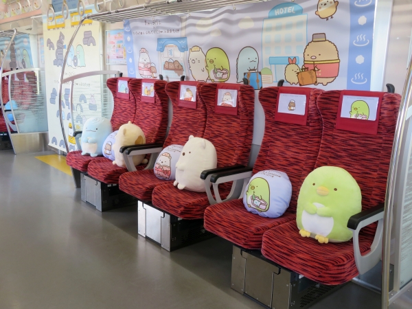 すみっコぐらしラッピング電車に乗ろう！2022年10月30日（日）運行　参加方法はサイトをご確認ください