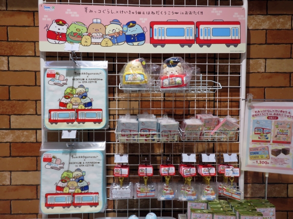 すみっコ グッズも販売中！