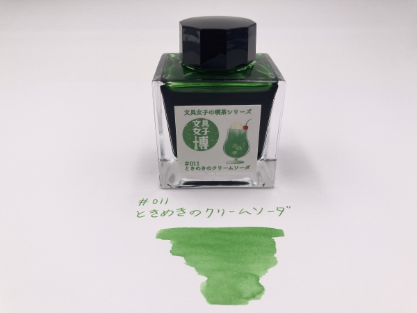 ⑤「文具女子博オリジナルインク」 2,420円（税込）