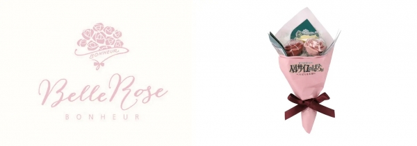 ＜ベルサイユのばら展特別パッケージ ブーケ（1,944円）＞