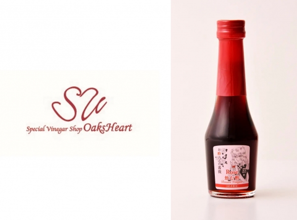 ＜飲む酢・デザートビネガー・薔薇（60ml、972円）＞