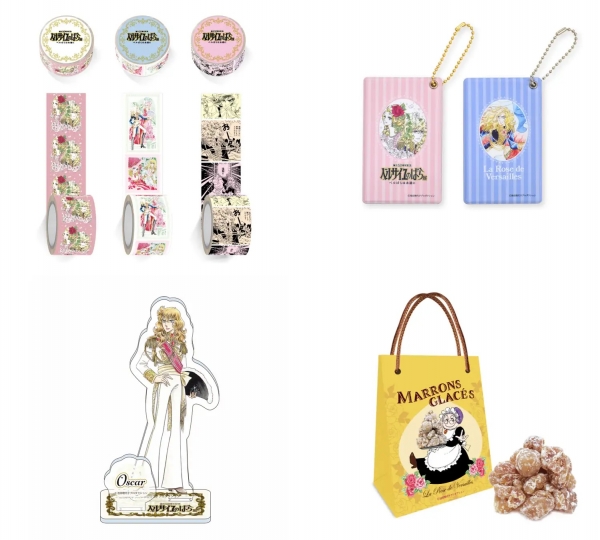 ・上段左＜幅広マスキングテープ（全3種、各770円）＞ ・上段右＜パスケース（全2種、各1,650円）＞ ・下段左＜アクリルスタンド（全8種、各1,100円）＞ ・下段右＜「マロンのマロングラッセ」（1,080円）＞