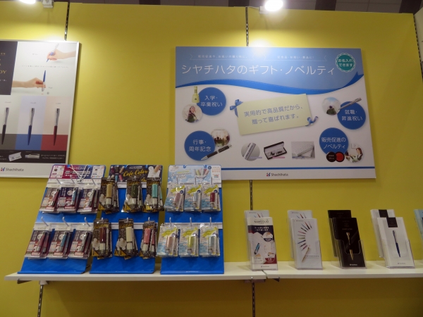 シヤチハタのギフト・ノベルティ。入学・卒業祝い、行事・周年記念、就職・昇進祝い、販売促進のノベルティ
