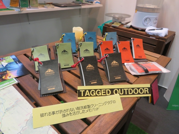 ＯＥＭもＯＫ！濡れても使える水に強いメモ帳と様々なアウトドアシーンやマリンスポーツでも使える「ＴＡＧＧＥＤ ＭＥＭＯ -ＯＵＴＤＯＯＲ-」共生社