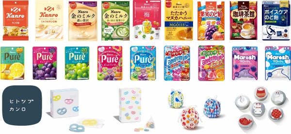 カンロ展開ブランド