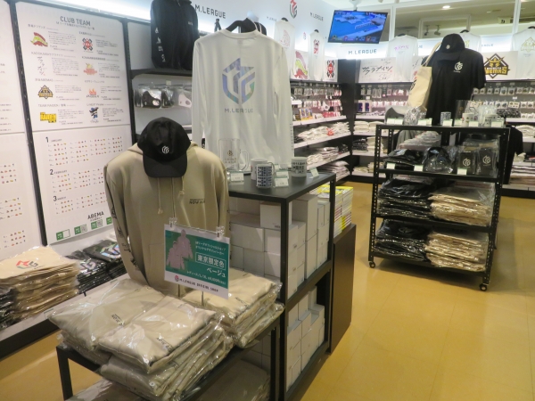 丸善 日本橋店3階「M.LEAGUE OFFICIAL SHOP」