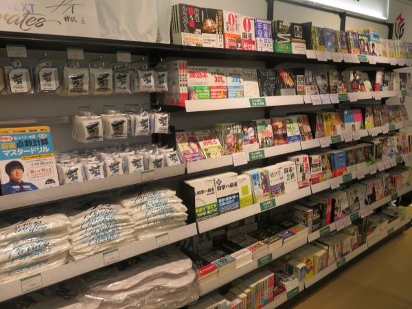 オープンに合わせ復刊された「ニャロメのおもしろ麻雀入門」ほか、あらゆる麻雀関連本を展示