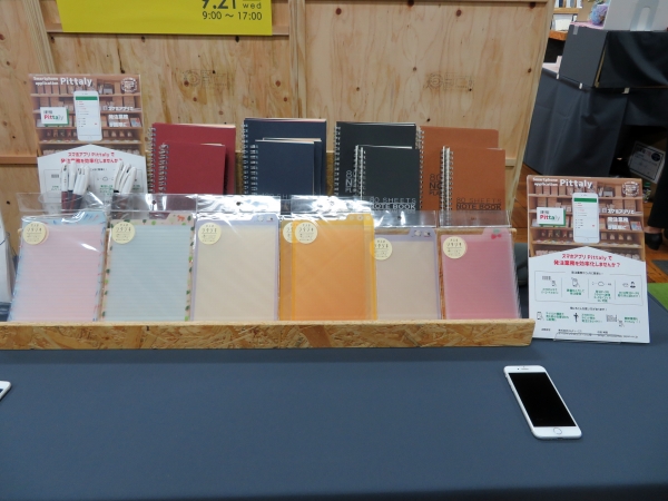 スマホで簡単に受注データが作成できる「Pittaly」の紹介ブース。業務効率化ソリューションを提案