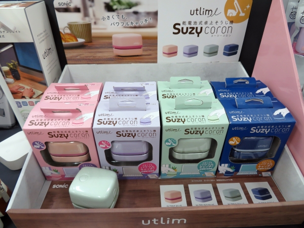おとなカワイイ！くすみカラーの乾電池式・卓上そうじ機「スージ―コロン」ソニック