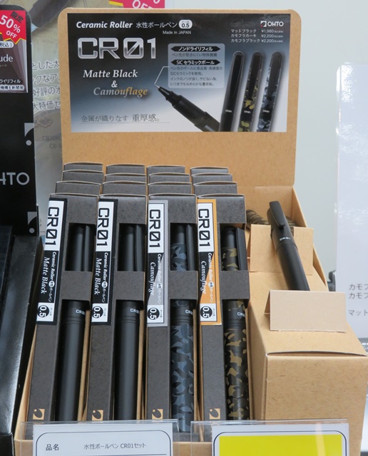 キャップがなくてもペン先が乾きにくい特殊機構、sicセラミックボールを使用。水性ボールペン「CR01」マットブラック＆カモフラージュ　オート