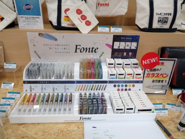 はじめての万年筆に。お気に入りのキャップとインクを選んで『私だけの万年筆のできあがり』スケルトン万年筆「Fonte（フォンテ」）」