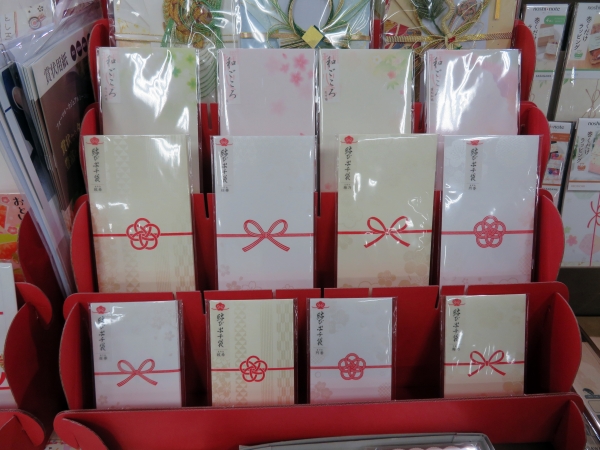 パール加工を施した吉祥文様が美しく輝く上品な「結びポチ袋」ササガワ