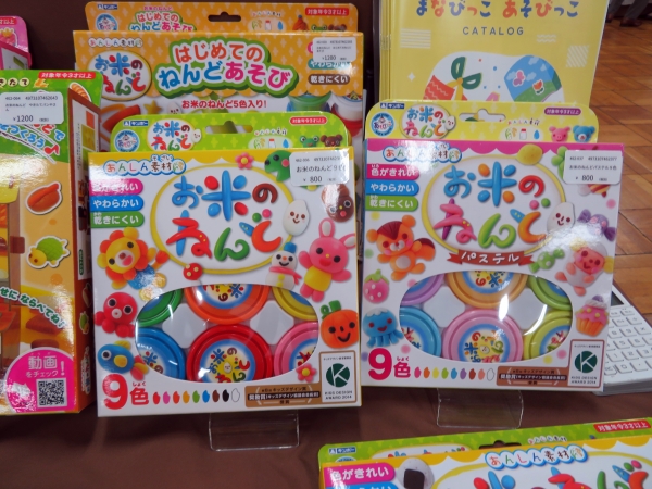 第8回キッズデザイン賞奨励賞受賞 お米でつくったあんしん素材のねんど「お米のねんど」銀鳥産業