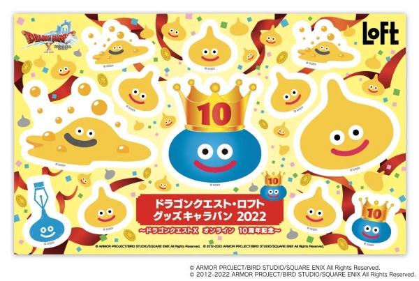 ●第１弾　10月7日(金)～ ・対象商品を税込合計1,000円以上お買上げのお客さまにオリジナルシール(非売品)をプレゼント。