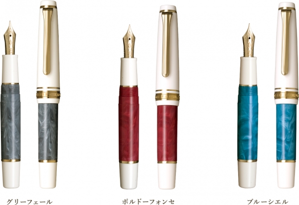 【製品ラインアップ】