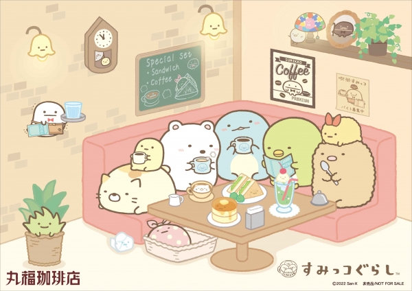 限定ペーパーランチョンマットがもらえる！