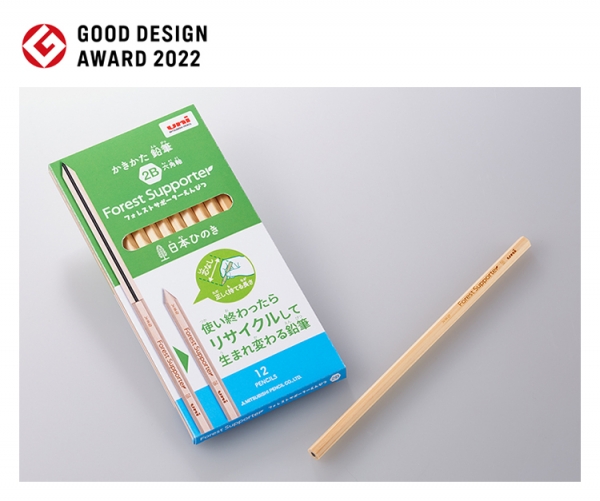 『フォレストサポーター鉛筆』