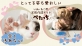 シヤチハタ、ペットの足形を肉球も部屋も汚さずにとれる！いぬ・ねこ用足形作成キット「ぺたっち」をMakuakeにて先行販売