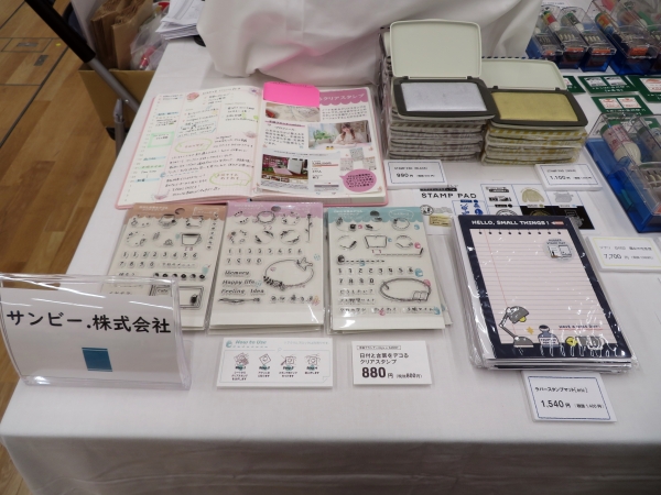 手帳プランナーｍｉｙｕさんとのコラボ商品「日付と言葉をデコるクリアスタンプ」。日付枠やラインのスタンプで手帳やノートをデコレーション　サンビー