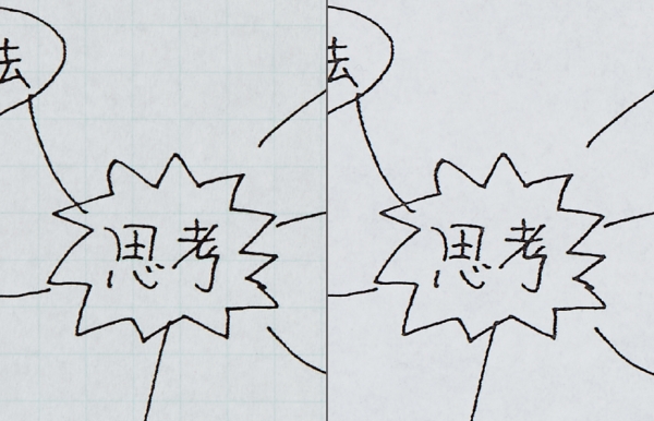 筆記の妨げにならず、コピーをしても写りにくい罫線
