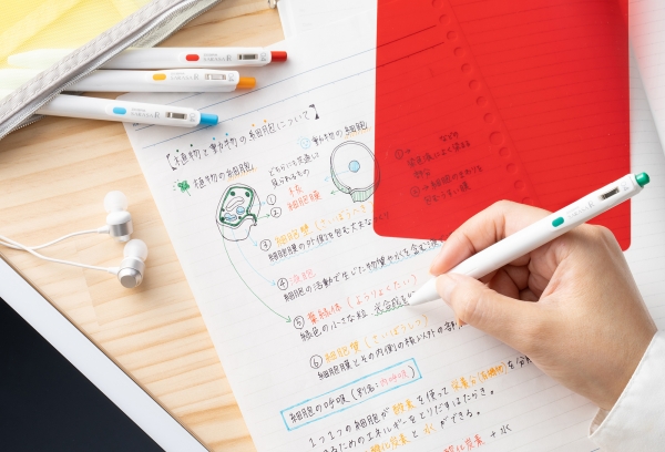 勉強ノートの重要なところに