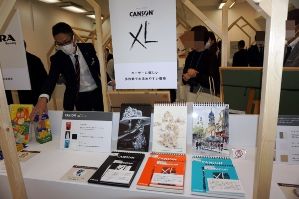 プロの作品とともに「キャンソン」「リラ」「ヴィフアール」など紹介