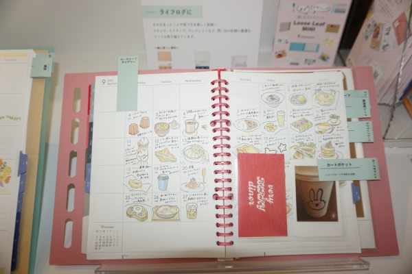 ダイアリーコーナーでは自分好みのカスタマイズを多彩に提案.