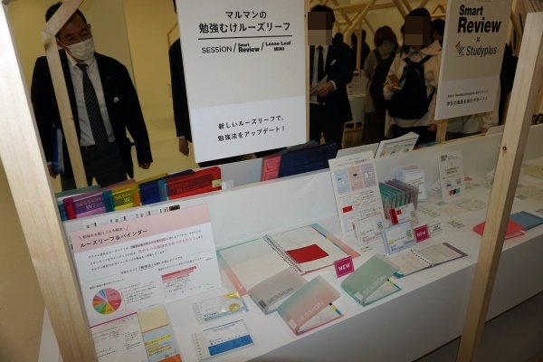 勉強に最適なルーズリーフミニ、ミニバインダー