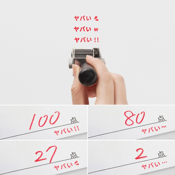 準グランプリ    ヤバ印  塚本裕仁　Tsukamoto Yuji