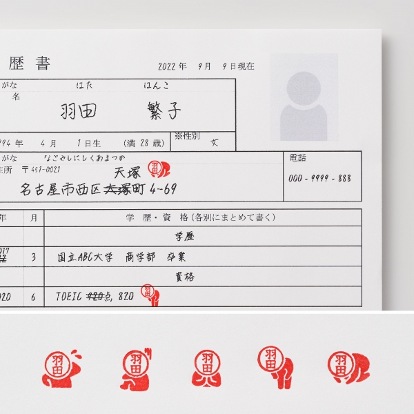 原賞    ごめんなサイン  都 淳朗　Atsuro Miyako  太田 壮　So Ohta