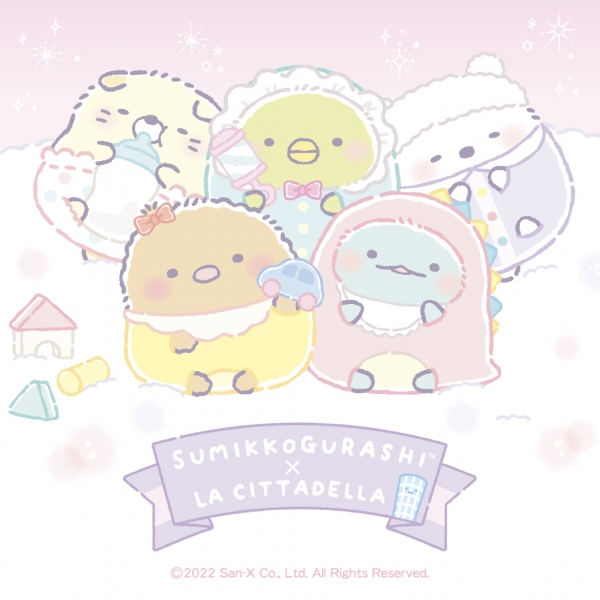 ▲第2弾「すみっコベビー」キービジュアル